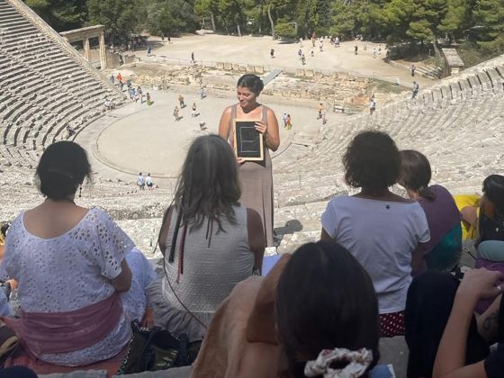 ψυχοθεραπεία και εστία