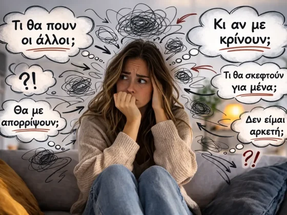 τελικά μάθαμε τι θα πει ο κόσμος.